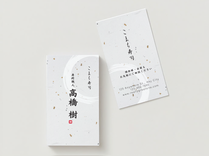 Media Face Japanese Business Cards 