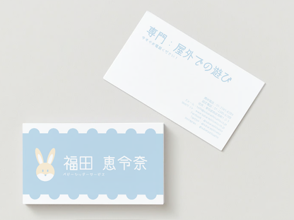 Media Face Japanese Business Cards 